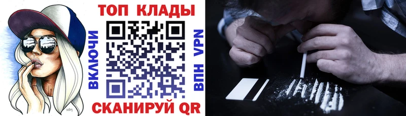 Наркотические вещества Аша KRAKEN tor  Мефедрон  ГАШ  Конопля  COCAIN 