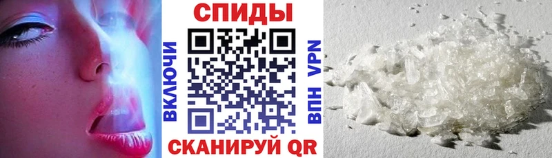 АМФ Розовый  мега ТОР  Аша  наркотики 