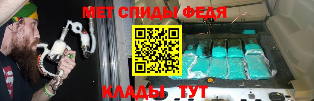 АМФЕТАМИН  АМФЕТАМИН  Аша  Амфетамин VHQ  Вход с VPN 