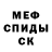 Amphetamine VHQ Svetlana Struk