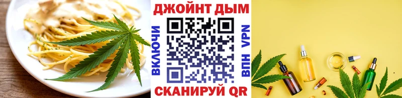 ссылка на мегу Аша Печенье с ТГК марихуана
