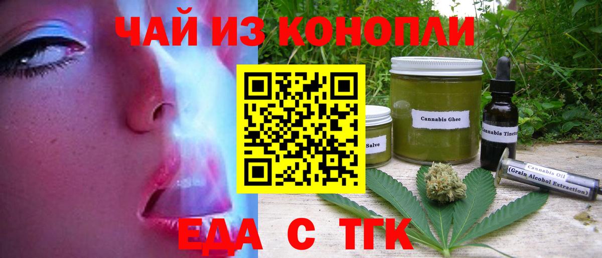 Кодеин Аша