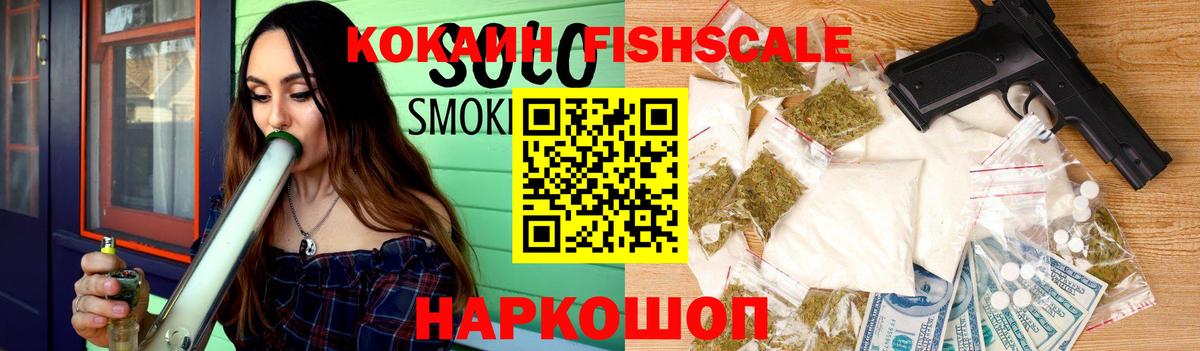 Кокаин Колумбийский Аша