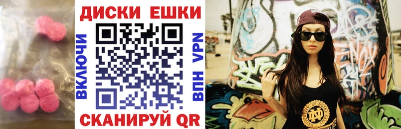 маркетплейс как зайти закладки Аша ЭКСТАЗИ Philipp Plein