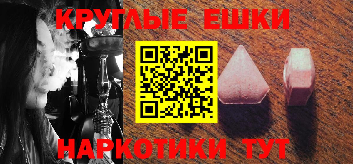 Аша  ЭКСТАЗИ  как найти закладки  ЭКСТАЗИ 99%  Вход с VPN 