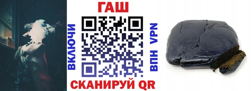 Гашиш VHQ  где купить наркоту  Аша 