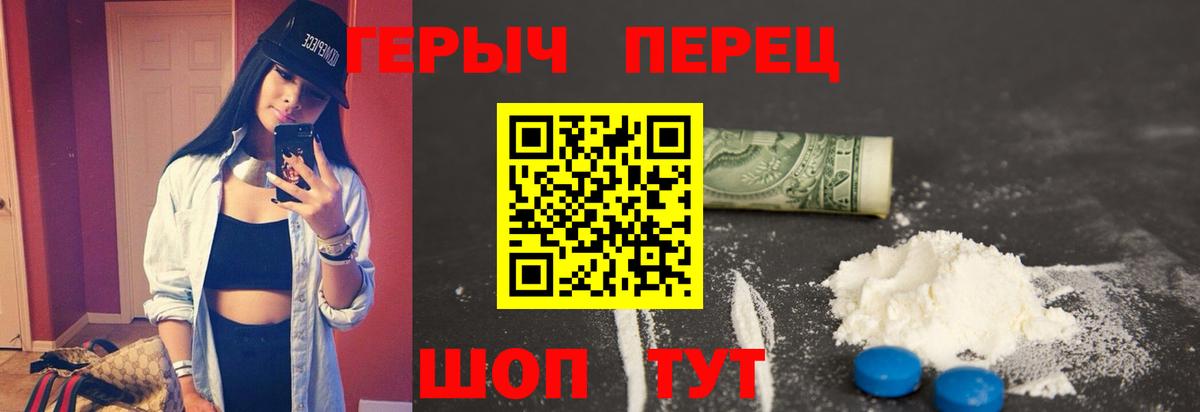 ГЕРОИН Heroin  ГЕРОИН  Аша  Вход с VPN 