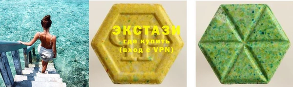 прущая мука Армянск