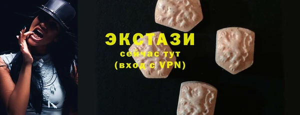 прущая мука Армянск