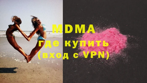 прущие грибы Арсеньев