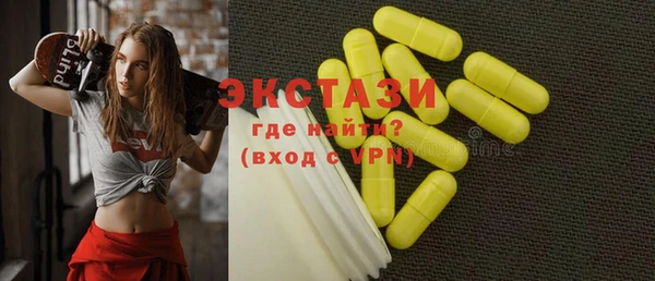 прущие грибы Арсеньев