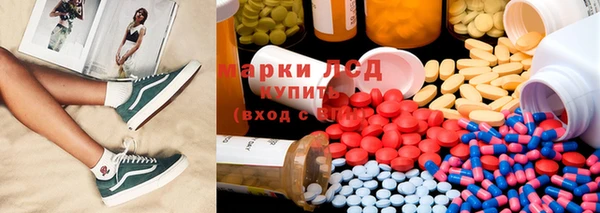 прущая мука Армянск
