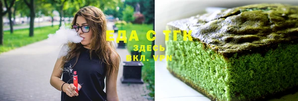 прущая мука Армянск
