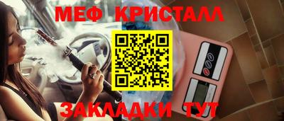 кокаин перу Абакан