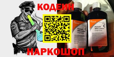 кокаин перу Абакан