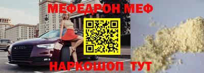 прущая мука Абинск