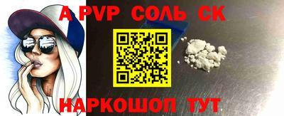 ешки Азнакаево