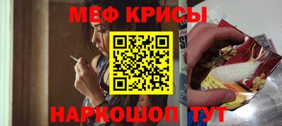 кокаин перу Абакан