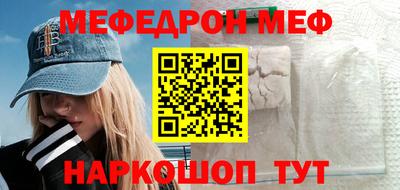 ешки Азнакаево