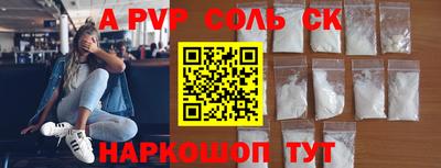 кокаин перу Абакан