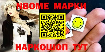 ешки Азнакаево