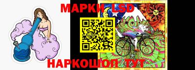 кокаин перу Абакан