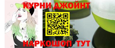 прущая мука Абинск