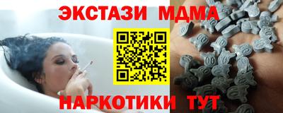 прущая мука Абинск