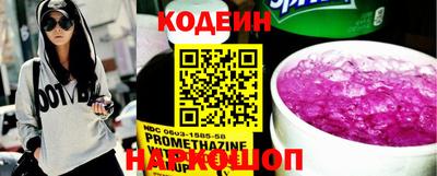 кокаин перу Абакан