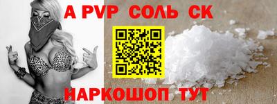 кокаин перу Абакан