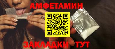 COCAINE Апшеронск