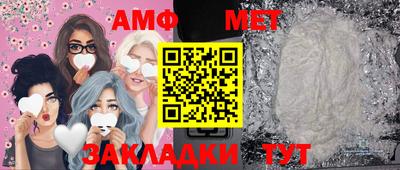 ешки Азнакаево
