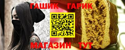 ешки Азнакаево