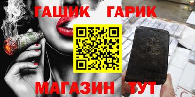 COCAINE Апшеронск