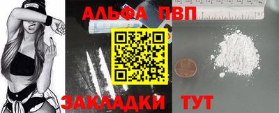 кокаин перу Абакан