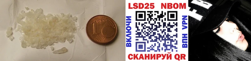 Лсд 25 экстази кислота  Аша 