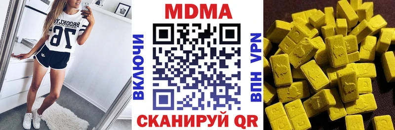 МДМА молли  купить   Аша 