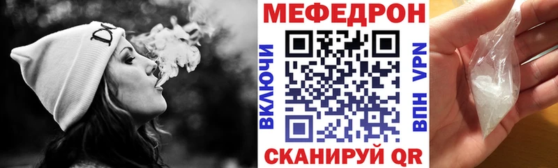 блэк спрут как войти  Аша  Мефедрон 4 MMC 