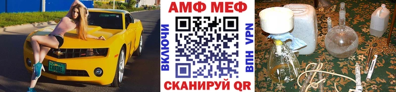 hydra ссылка Аша Метамфетамин пудра хочу наркоту