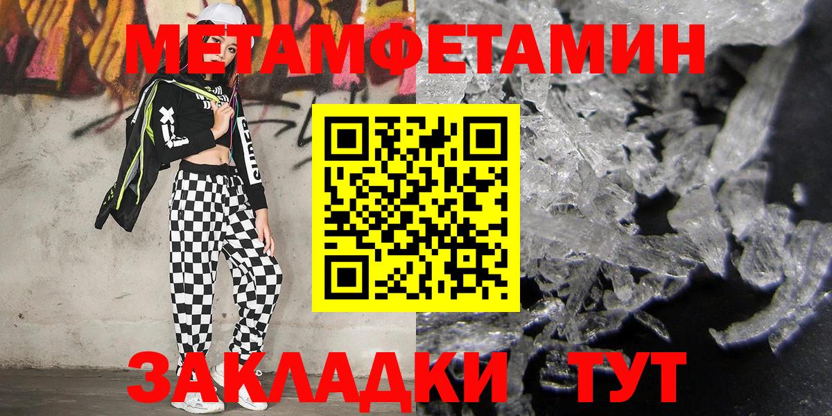 Аша  МЕТАМФЕТАМИН винт  Вход с VPN  МЕТАМФЕТАМИН винт 