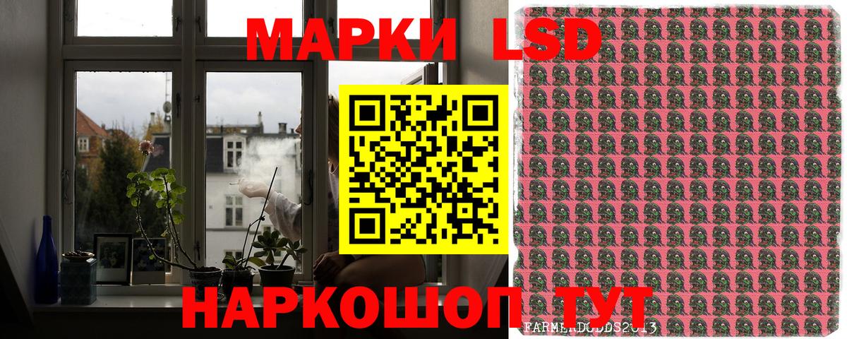 Марки NBOMe  Наркотические марки 1,5мг  Аша  Вход с VPN  Наркотические марки 1,5мг 