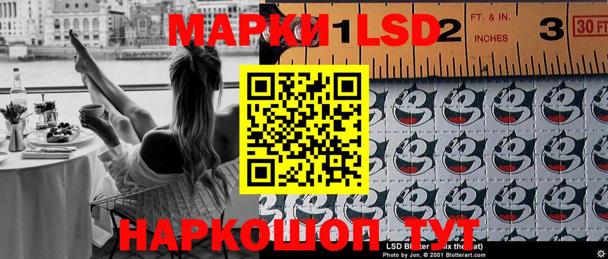 Марки N-bome 1500мкг Аша