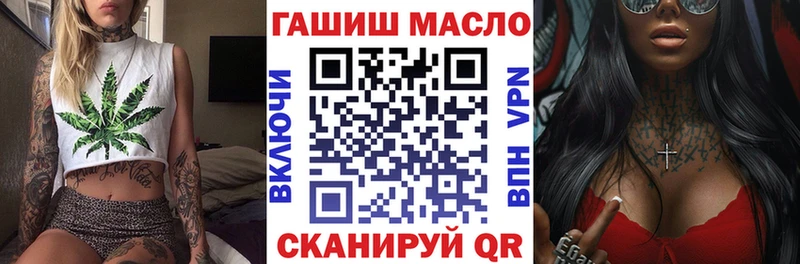 цена наркотик  Аша  Дистиллят ТГК гашишное масло 