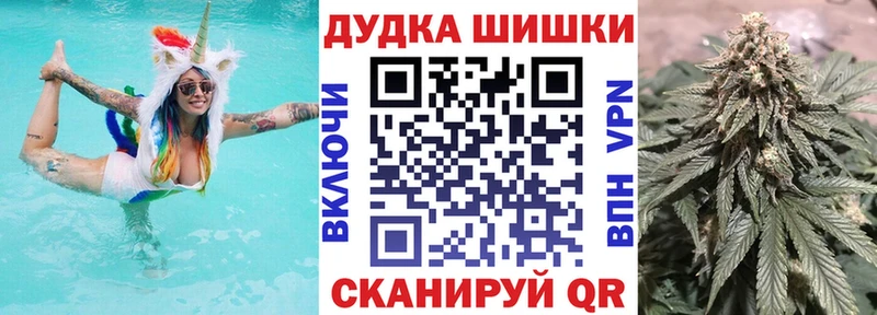 Конопля MAZAR как найти Аша