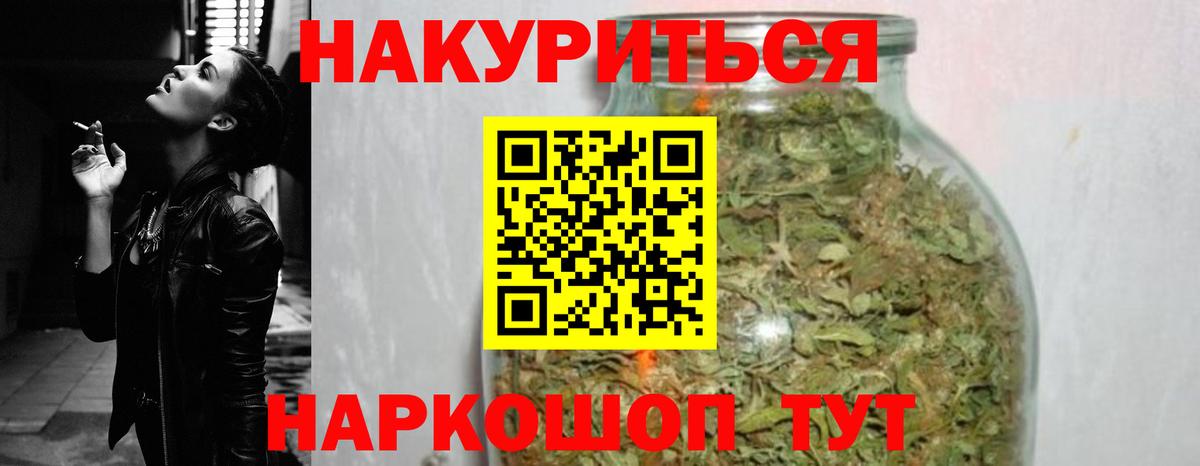 Канабис конопля Аша