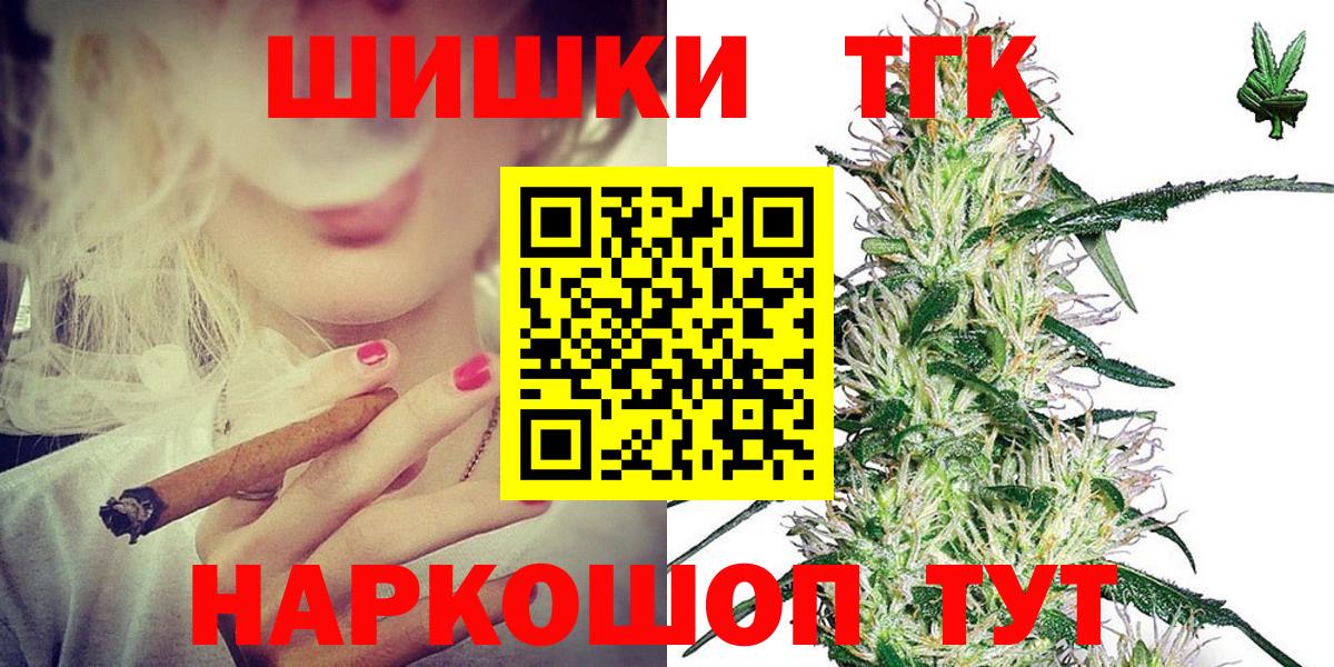 Марихуана SATIVA & INDICA  Бошки марихуана конопля  Вход с VPN  Канабис THC 21%  Аша 